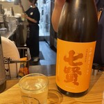 居酒屋ひでじろう - 