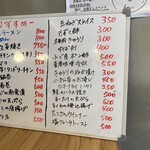 居酒屋ひでじろう - 