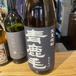 居酒屋ひでじろう - 