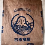 うどんや　どんな - 