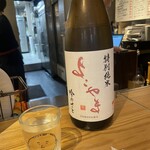 居酒屋ひでじろう - 