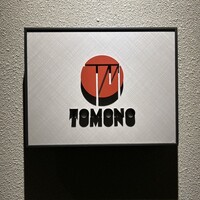 TOMONO - 