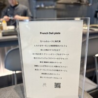 フレンチバルギンザ by plein - 
