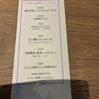 bottega 柏店 - 