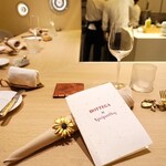 アマラントス - 