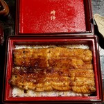 うなぎ時任 - 