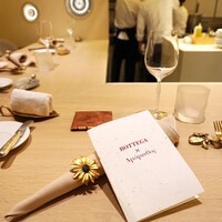 アマラントス - 