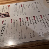 季の庭 神田店 - 