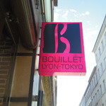 Sébastien BOUILLET [CHOKOLA] - 