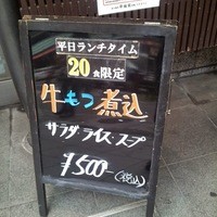 東京焼肉 平城苑 浅草総本店 - 