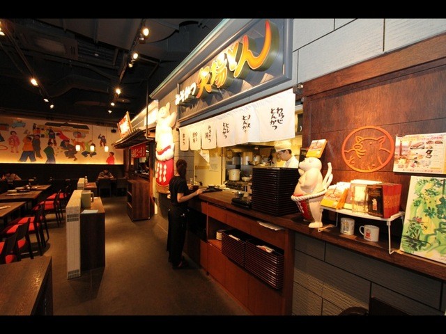 Yaba Ton Nagoya Lucent Ten photo 4