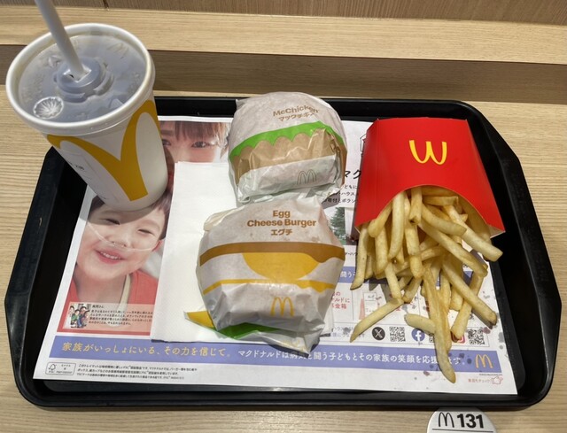 McDonald's Nanhorie Kansai Super Ten