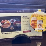 峠の釜めし本舗 おぎのや - 