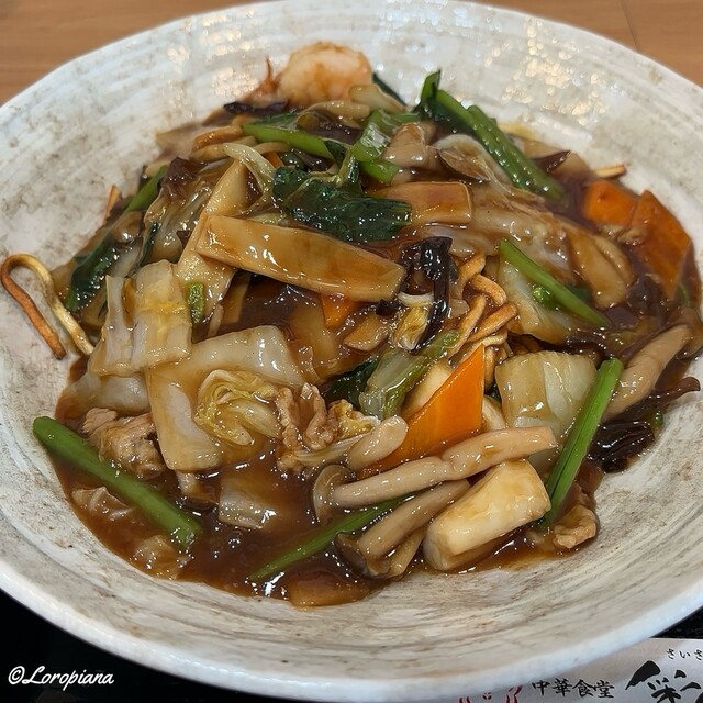 中華食堂 彩々華（さいさいか） - 紫波中央（中華料理）の写真