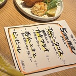 酒呑気 びんご - 