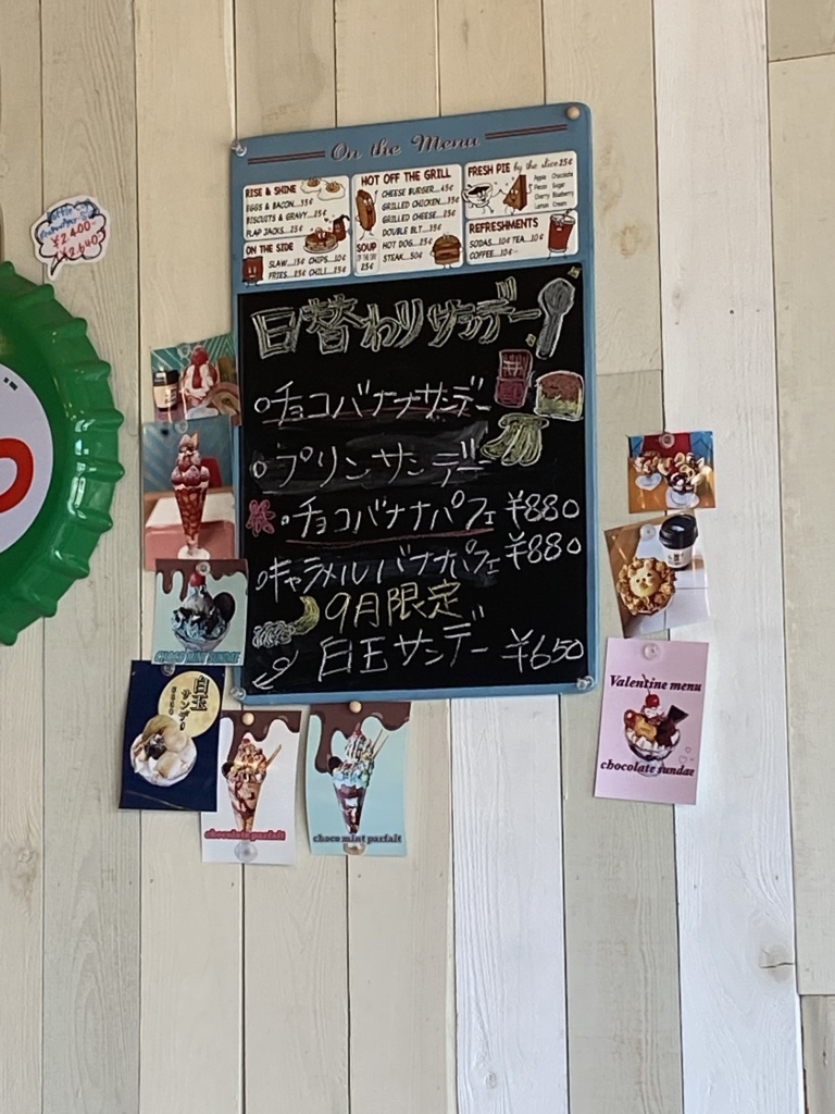 メニュー写真 : cafe BAMBI （カフェバンビ） - 石原/カフェ | 食べログ