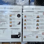 ダグズ・バーガー 宮古島本店 - 