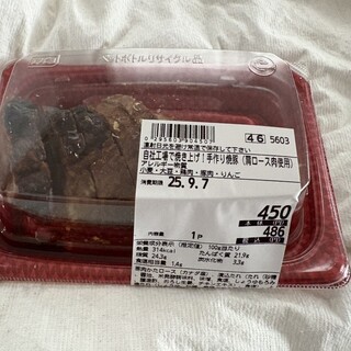 相鉄ローゼン_1