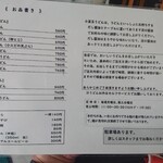 とく一・手打うどん - R7.9.2メニュー。