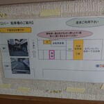 とく一・手打うどん - 駐車場地図。ビル裏に１台と月極の1番に1台。道路に停めるのはお奨めしません。