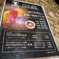 焼肉 スギモト HOUSeN - 
