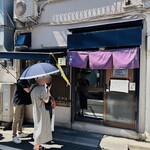 麺恋処 いそじ - 