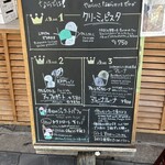 ジェラテリア チルコドーロ - 