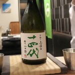 目黒 ながもと - 