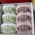 ハヤシ屋野村菓子舗 - 料理写真:
