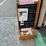 ジェラテリア チルコドーロ - 