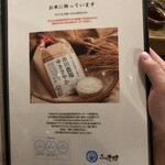 焼肉ホルモン 風土. - 