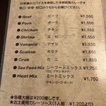 プティフ・ア・ラ・カンパーニュ - 