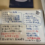 KITCHENめがね ときどき天然鮎 - 