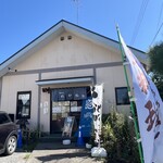 KITCHENめがね ときどき天然鮎 - 