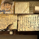 立ち呑み処 魚しょう 天満 - 