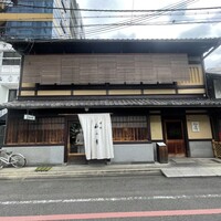 室町 和久傳 - 