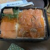 佐藤水産 新千歳空港店