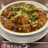 龍華飯店 溝ノ口店
