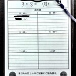 SPICY CURRY 魯珈 - 