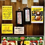 SPICY CURRY 魯珈 - 