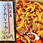 SPICY CURRY 魯珈 - 