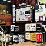 SPICY CURRY 魯珈 - 