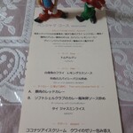 サイアムガーデン - 