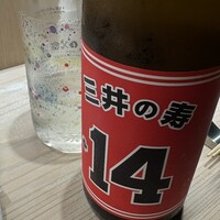 立喰 鮨となり - 