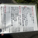 手打うどん すみた - 