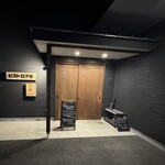 ビストロアミ - 