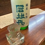 ぼっちり - 