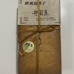 이즈츠야 과자점