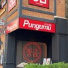 プングム 新大久保本店
