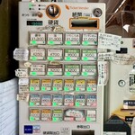 Homemade Ramen 青麦 - 